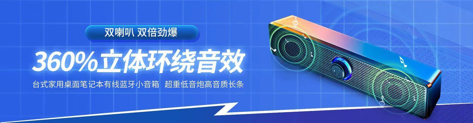 喜星商城
