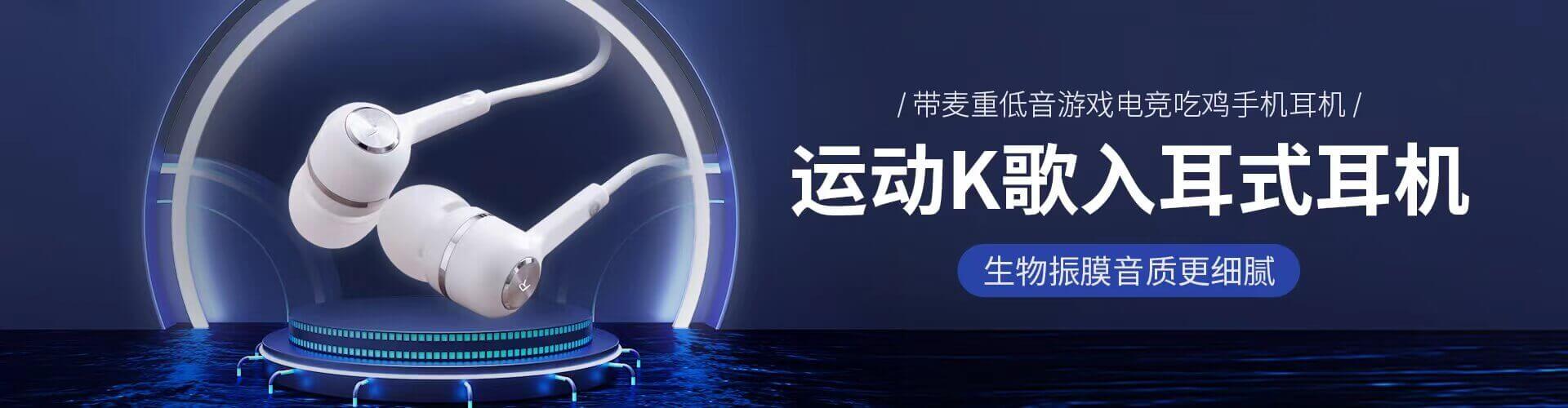 喜星商城