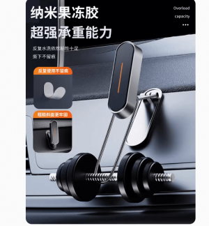 手机车载支架2022新款折叠磁吸式汽车手机架车用强磁防抖导航专用