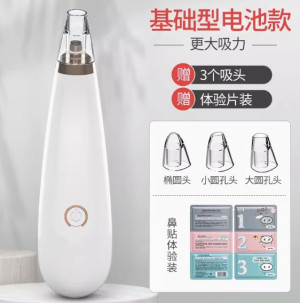吸黑头神器电动毛孔清洁去粉刺家用小气泡美容仪器黑头专用吸出器