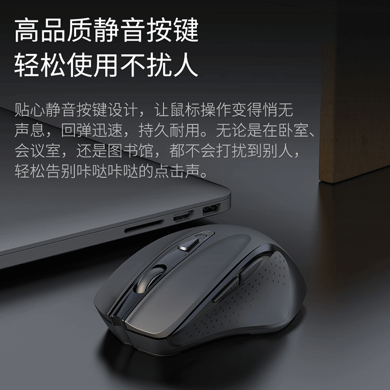 鼠标无线可充电式静音蓝牙鼠标游戏商务办公笔记本台式电脑通用