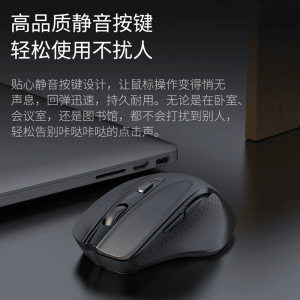 鼠标无线可充电式静音蓝牙鼠标游戏商务办公笔记本台式电脑通用