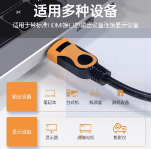 hdmi线2.0高清连接线4K电视机显示器机顶盒数据延长线电脑笔记本