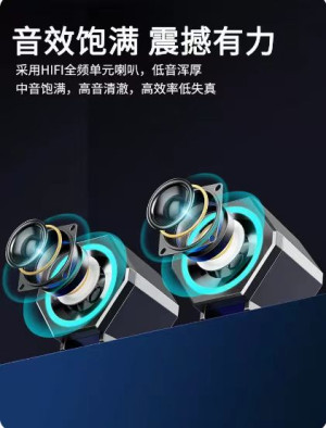 SADA台式电脑音响笔记本手机通用小型音箱家用桌面迷你有线重低音