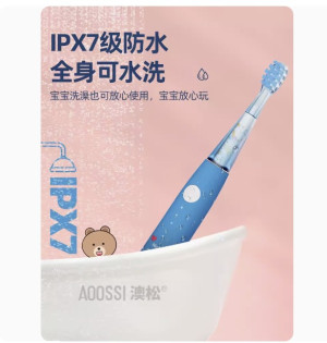 儿童电动牙刷充电式3-12岁男女宝宝可爱卡通智能声波防水软毛刷头