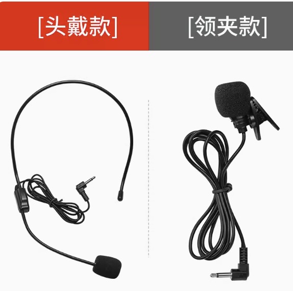 小蜜蜂麦克风扩音器老师教师用有线领夹头戴式上讲课教学话筒耳麦