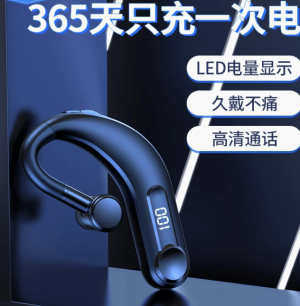 无线蓝牙耳机挂耳式运动跑步男女生款大电量开车专用超长待机续航